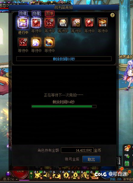 大家本周遇到矛盾的概率大不大？多少万拍下的？1