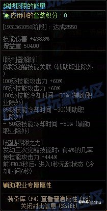 觉醒流有福了！1