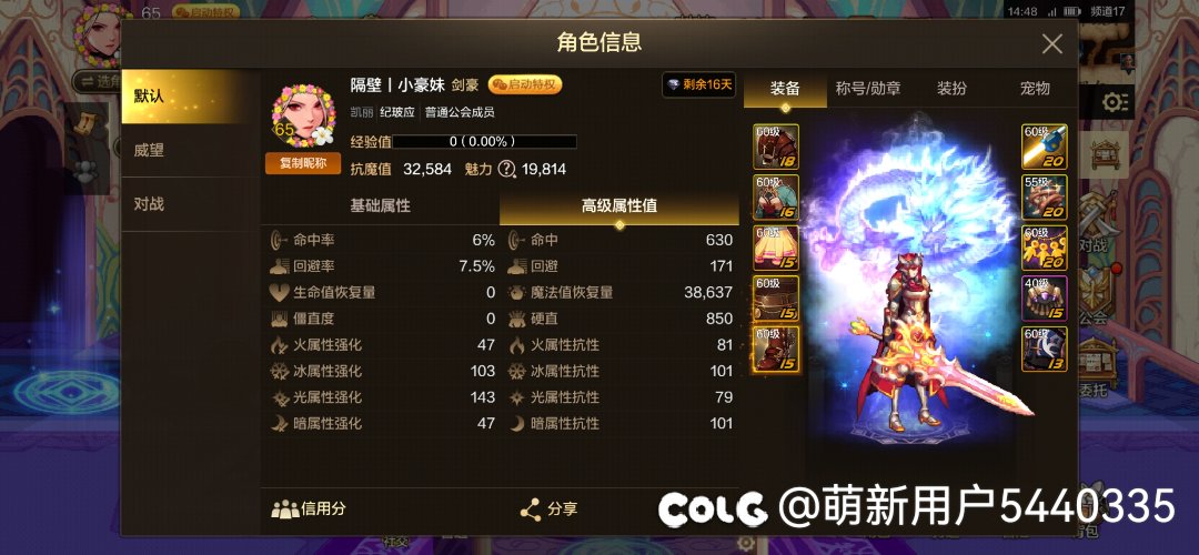 换了千年之光，彻底拉了，属强堆不上去1