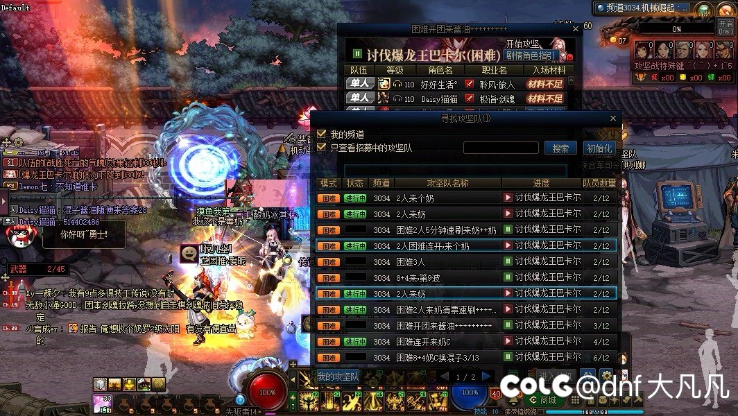 骗术曝光，希望萌新玩家注意1