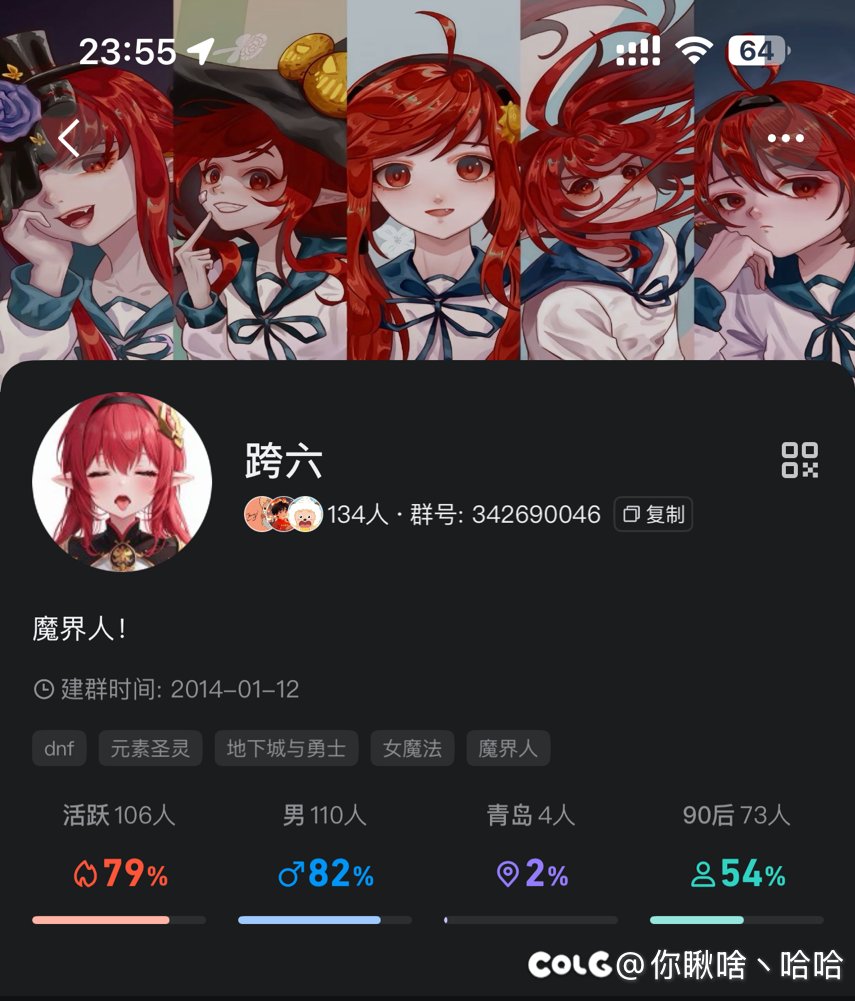 跨六吹水打团魔界人回归萌新大佬，日益壮大！1