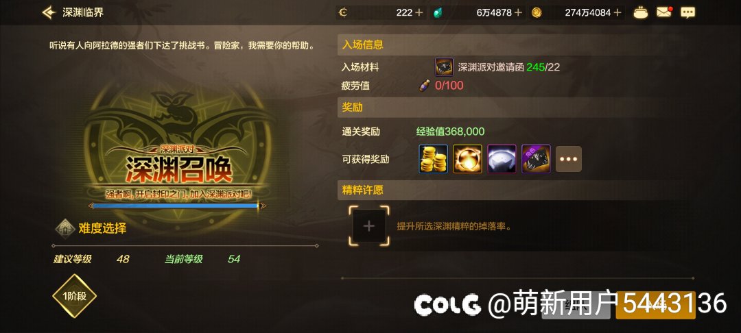 这装备爆率我真的服了1
