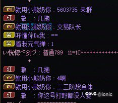 跨7雾神困难1