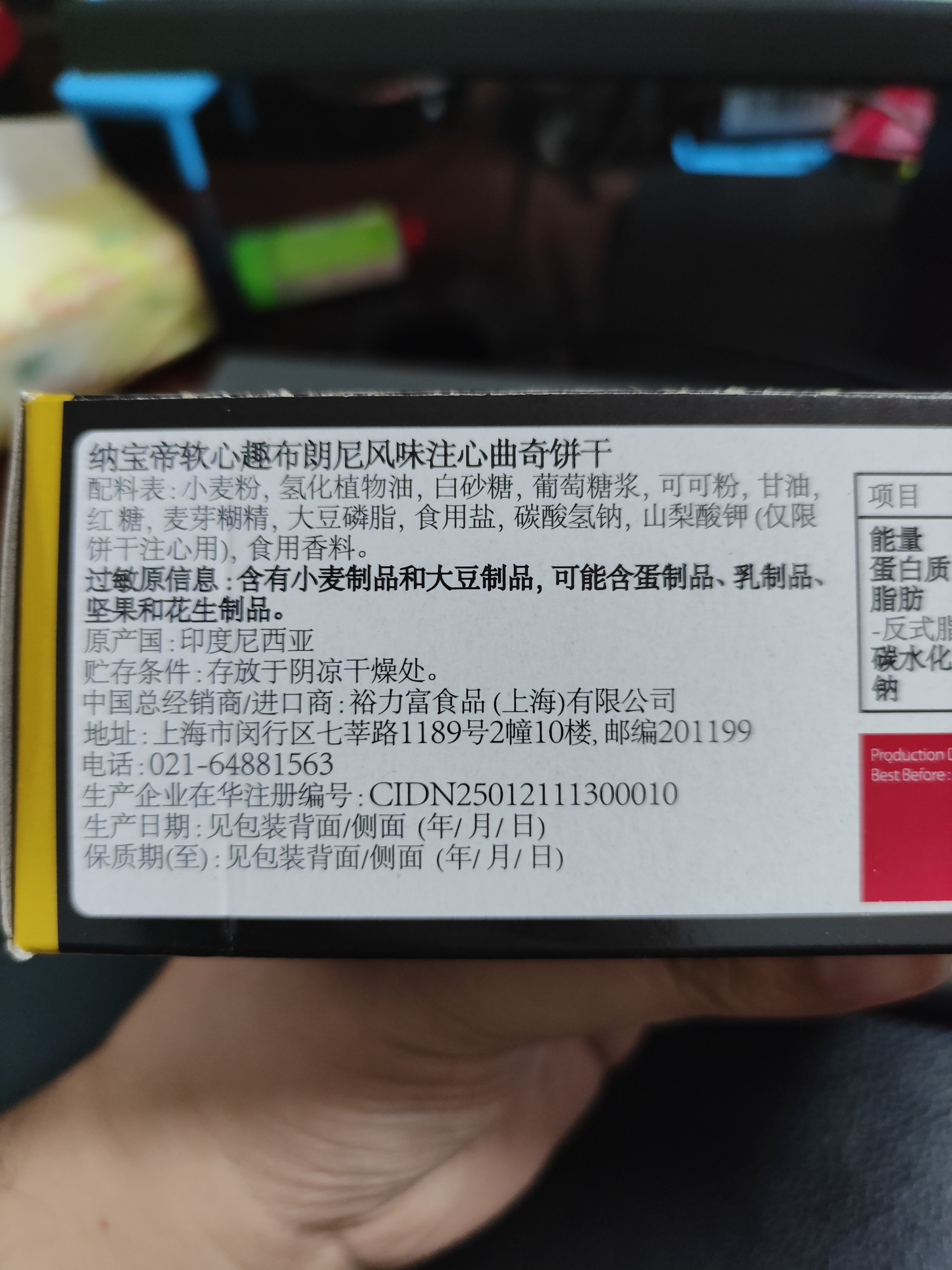 怪不得这些东南亚网红零食只敢吹好吃和便宜1