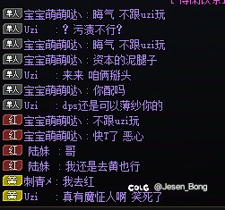 “污渍不行”之长草期乐子1