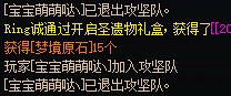 “污渍不行”之长草期乐子2