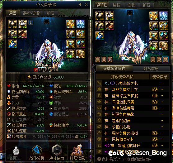 “污渍不行”之长草期乐子5