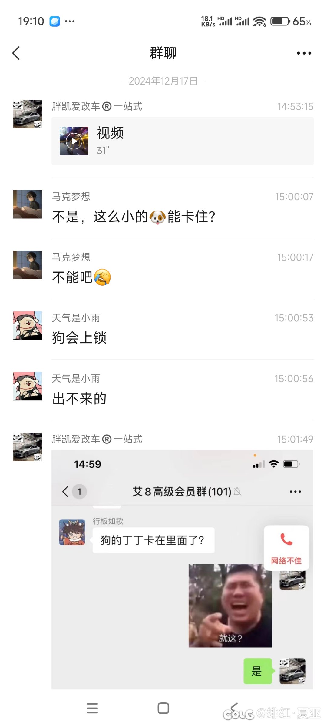 城会玩1
