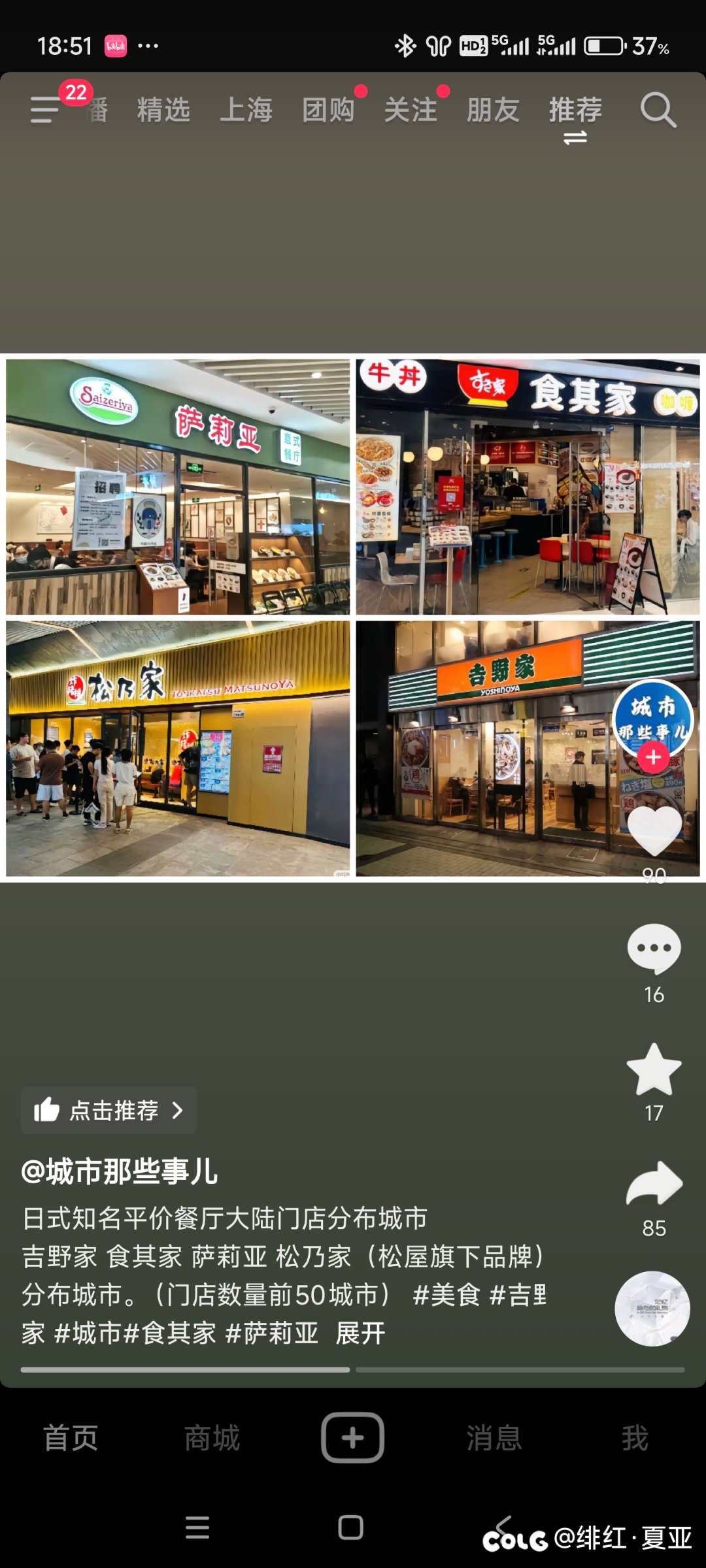 萨莉亚1