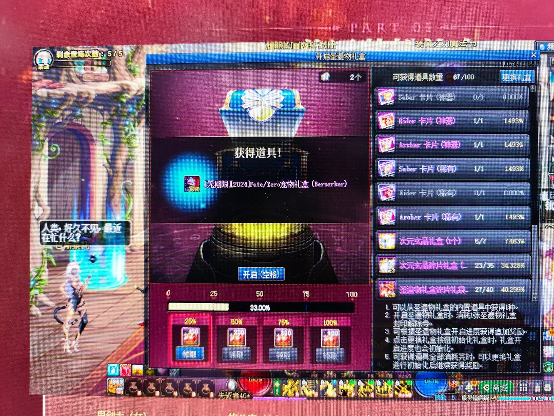 删除喂养送的2.4w代币战况1