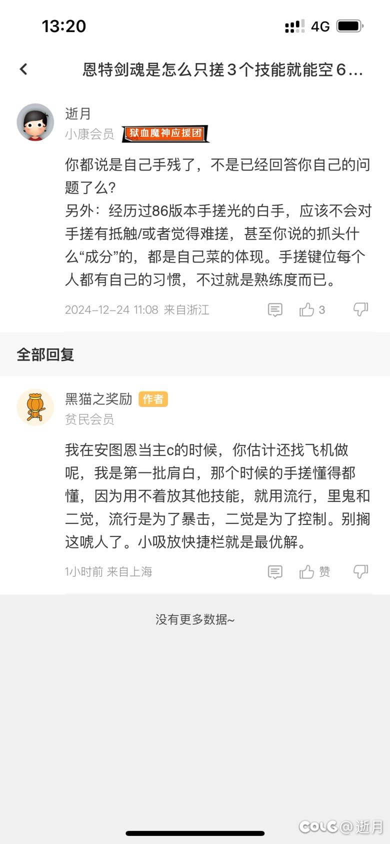 这种是什么成份？2