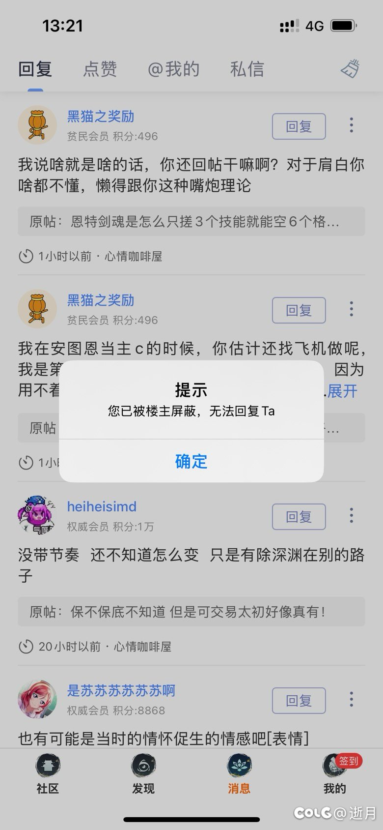 这种是什么成份？4