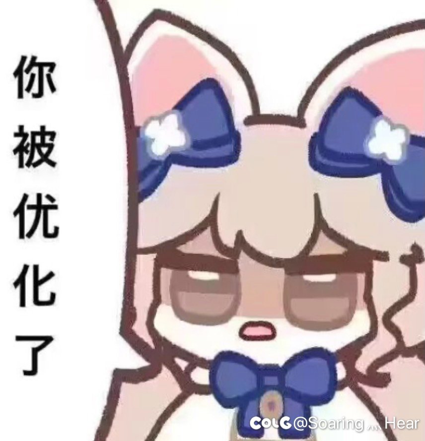 跨五小团体种草期招点未央A票打LOL组排的1