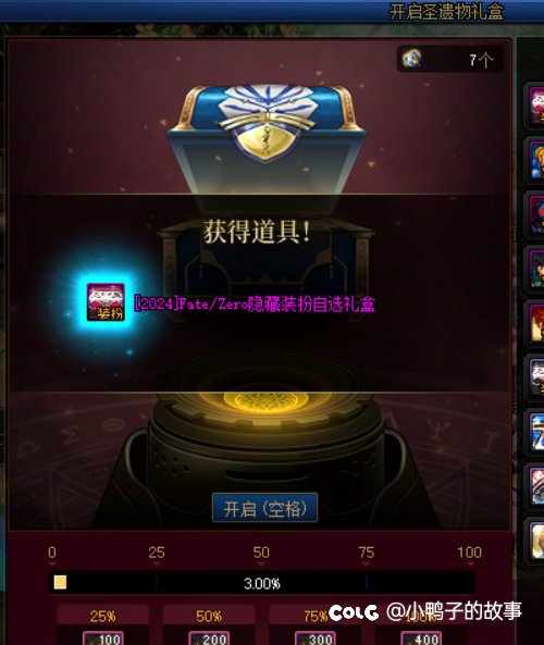 当狗了1