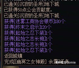 这爆率改名叫幽默之女神殿吧1