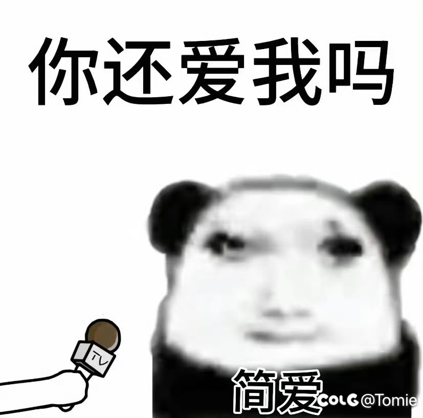 这爆率改名叫幽默之女神殿吧2