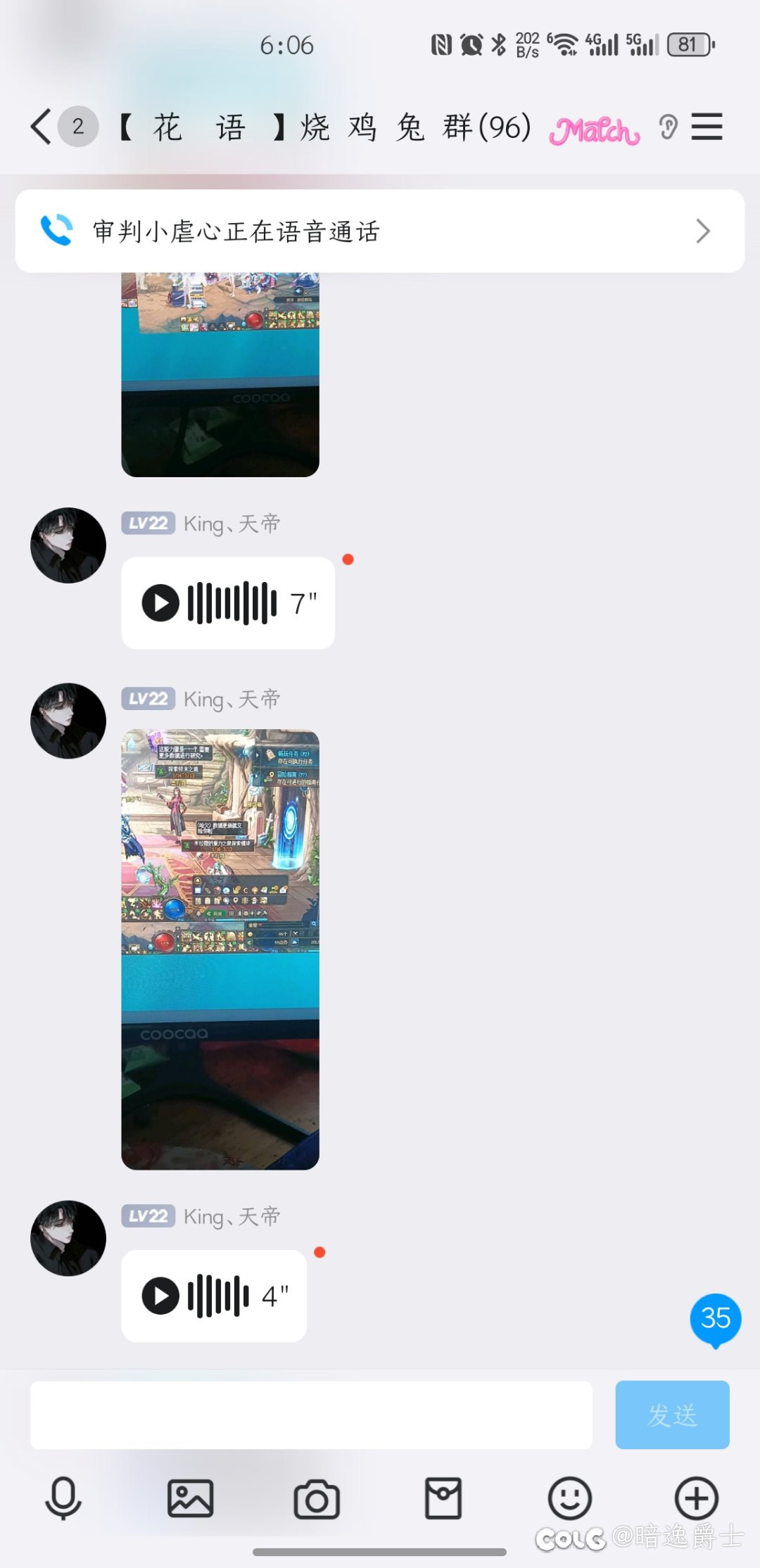 大过年来碰瓷，发一下乐子人主角不是我。奉劝各位注意这个乐子人。3