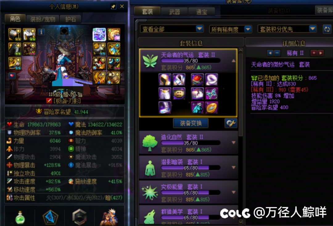 应该没有比我这个角色黑的号吧1