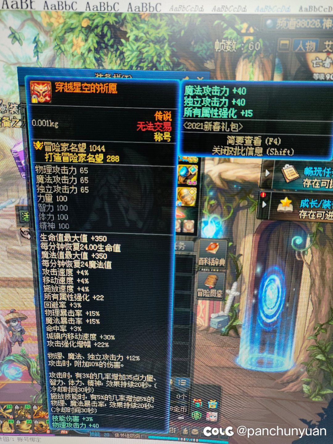 大佬们求解2