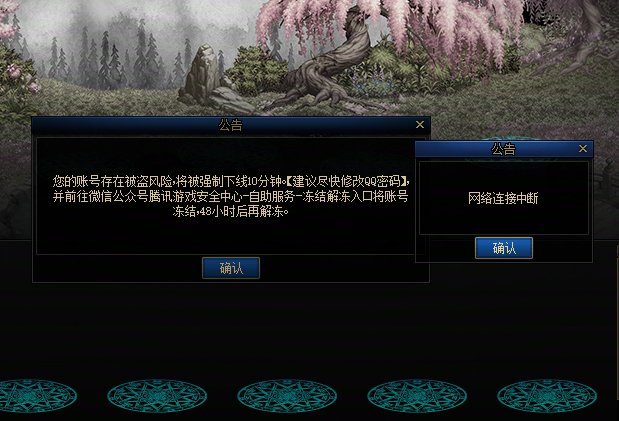 🐶ch为了不让我们刷深渊真是处心积虑啊1