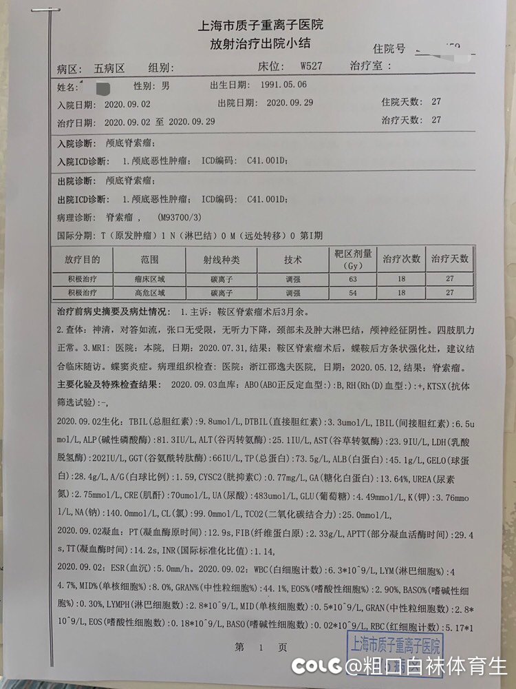 咱就是说 谁能比我惨啊1