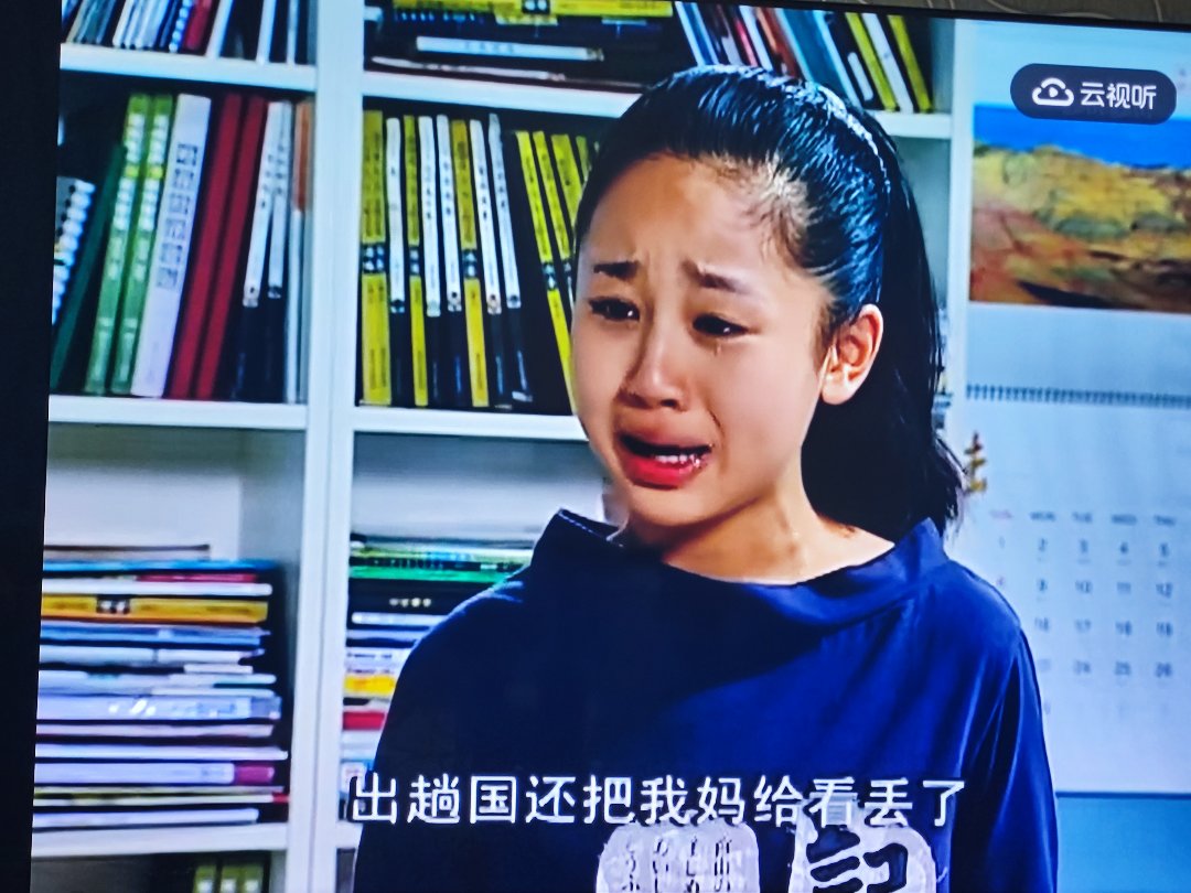 小杨紫这演技真好啊1