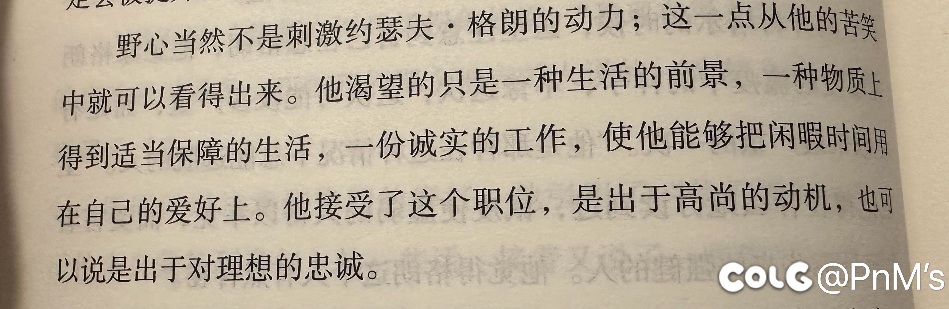 想要的就是那么简单1
