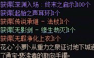 开服第三天，阶段性胜利！1