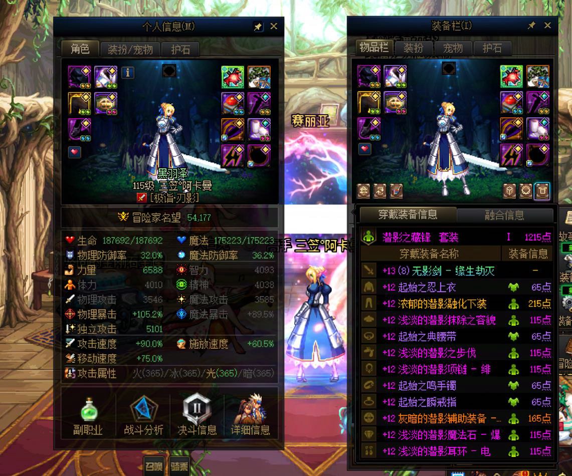 开服第三天，阶段性胜利！2
