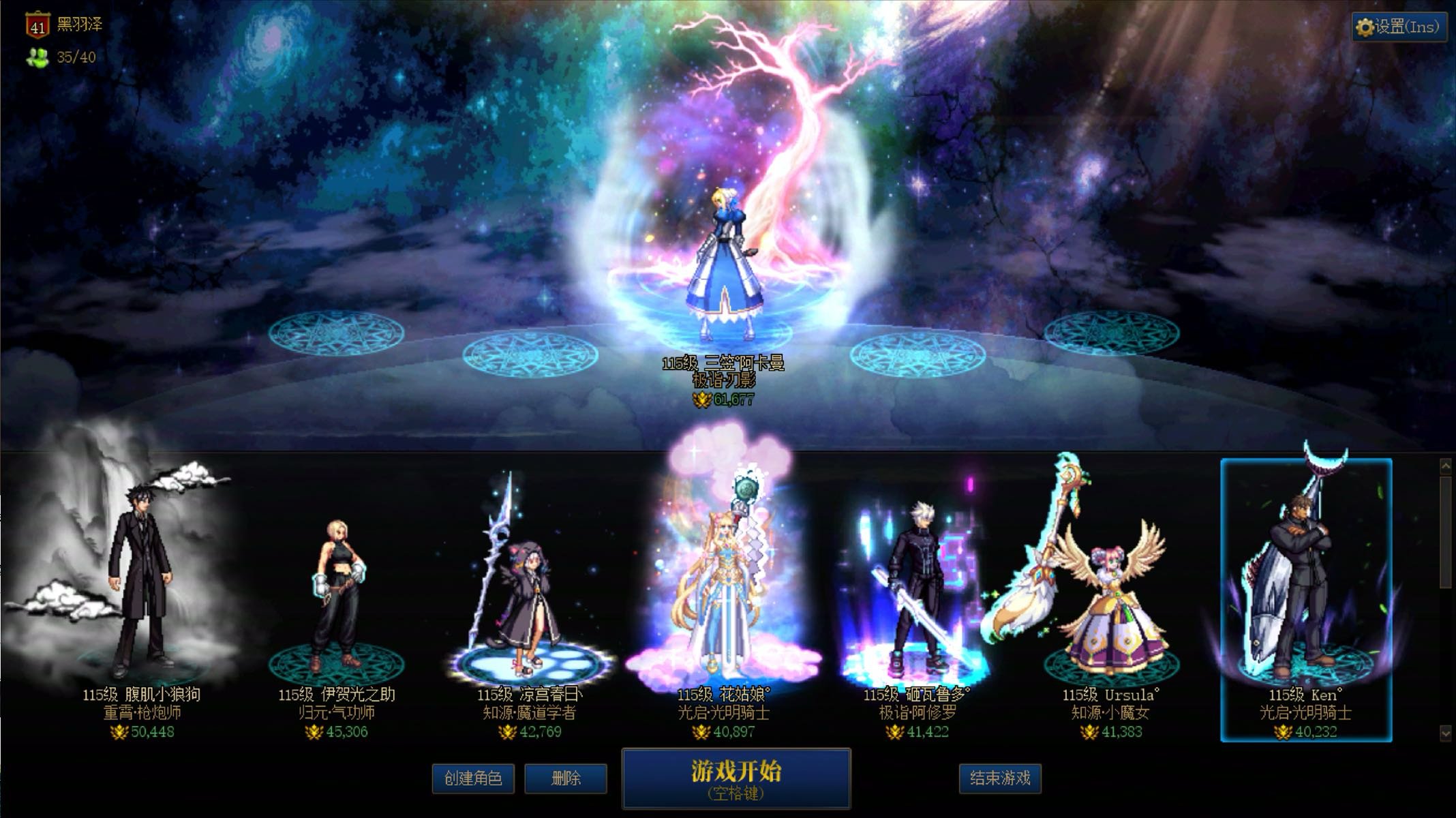 新版本进度记录，第二周6w1