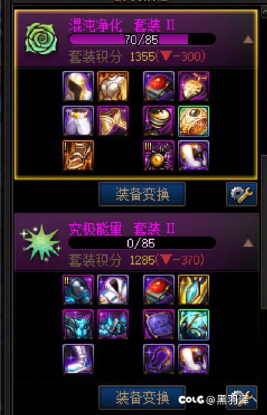 跨3A -重力之泉12029频道，快冲！5