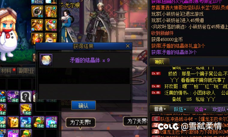 巴老师，你的课我没学会啊3