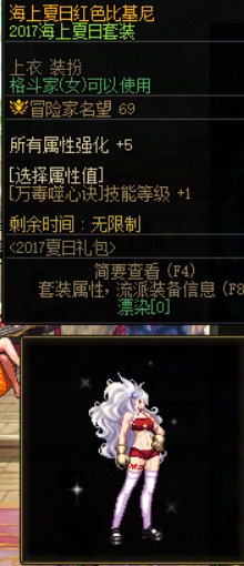 女格斗比基尼呢？？？1