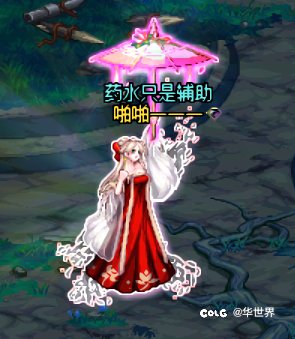 真不错2