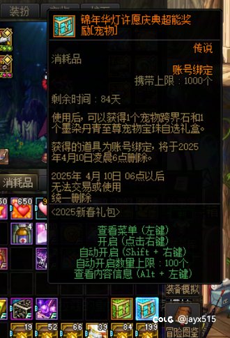 我这把算不算掏上了？1
