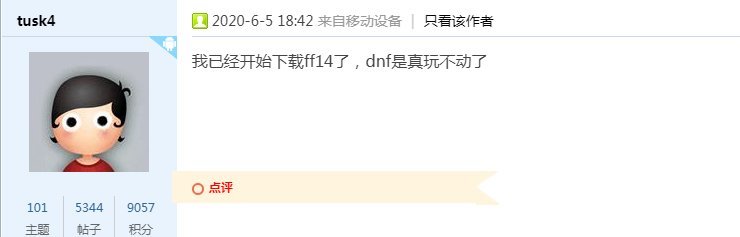 没想到这个事居然还有后续6
