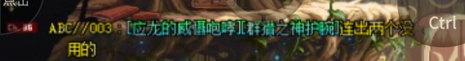 《连出两个没用的》1