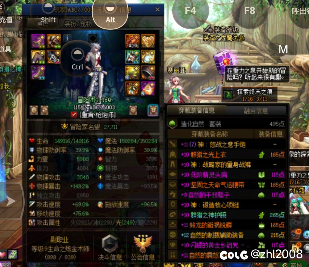 《连出两个没用的》2