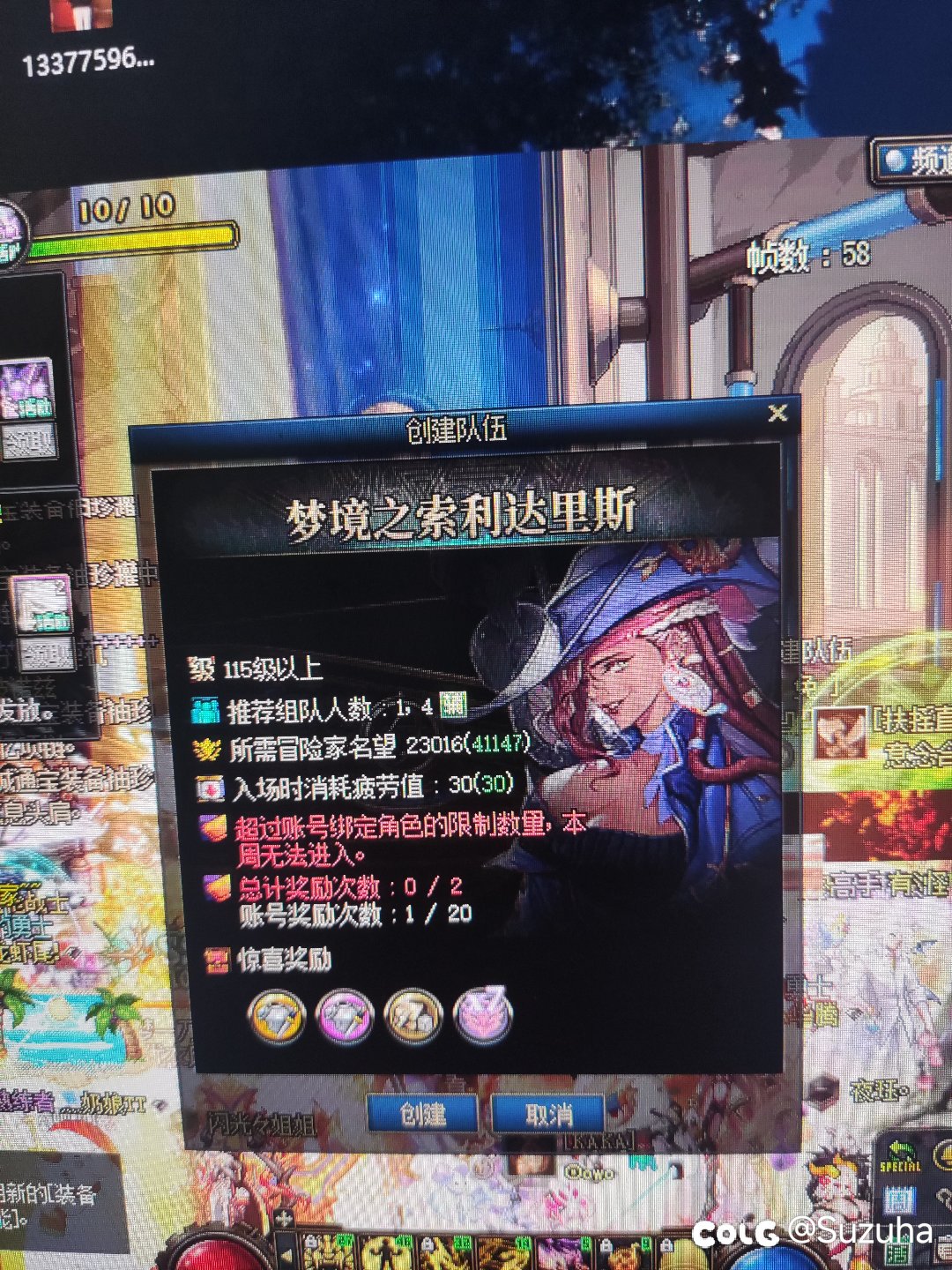 太过分了1