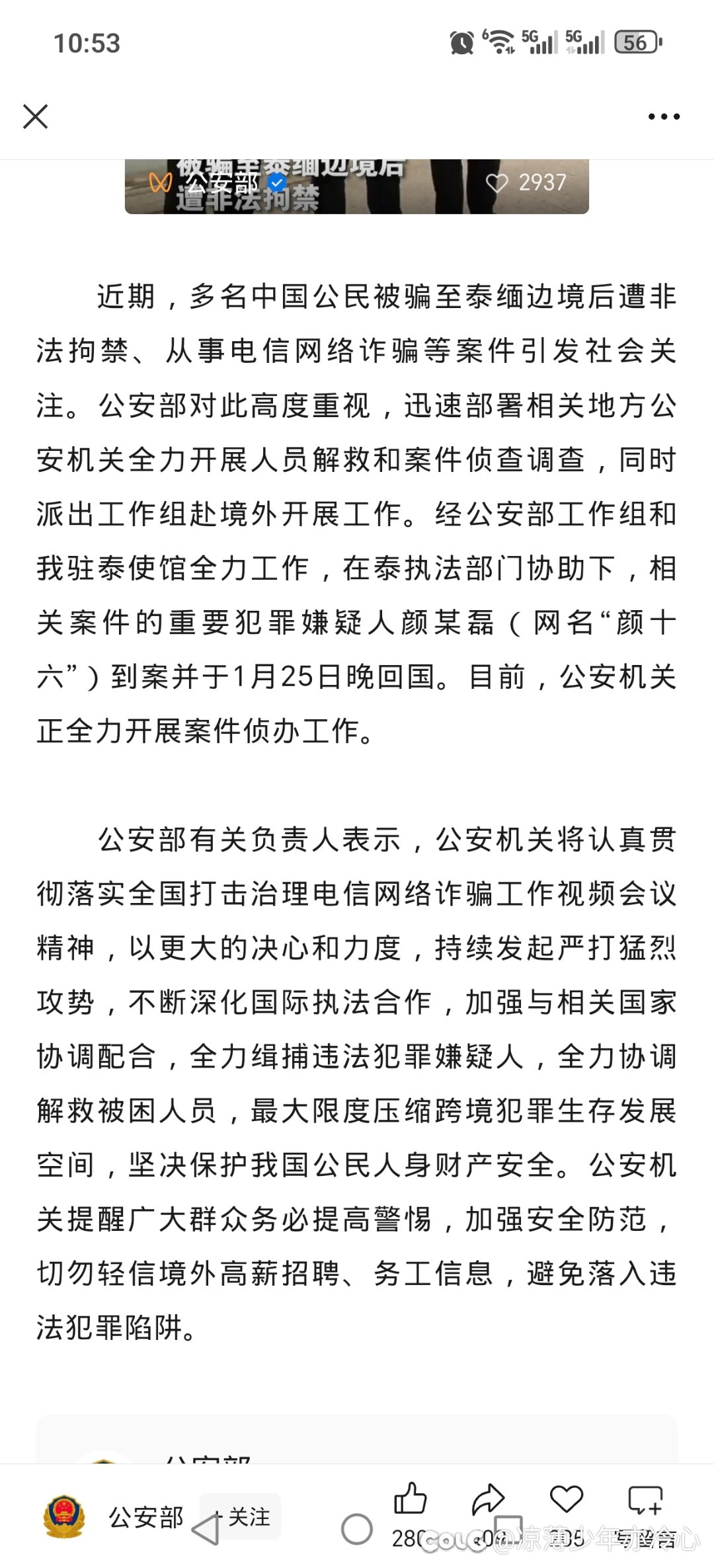 像这种的出的来吗？1