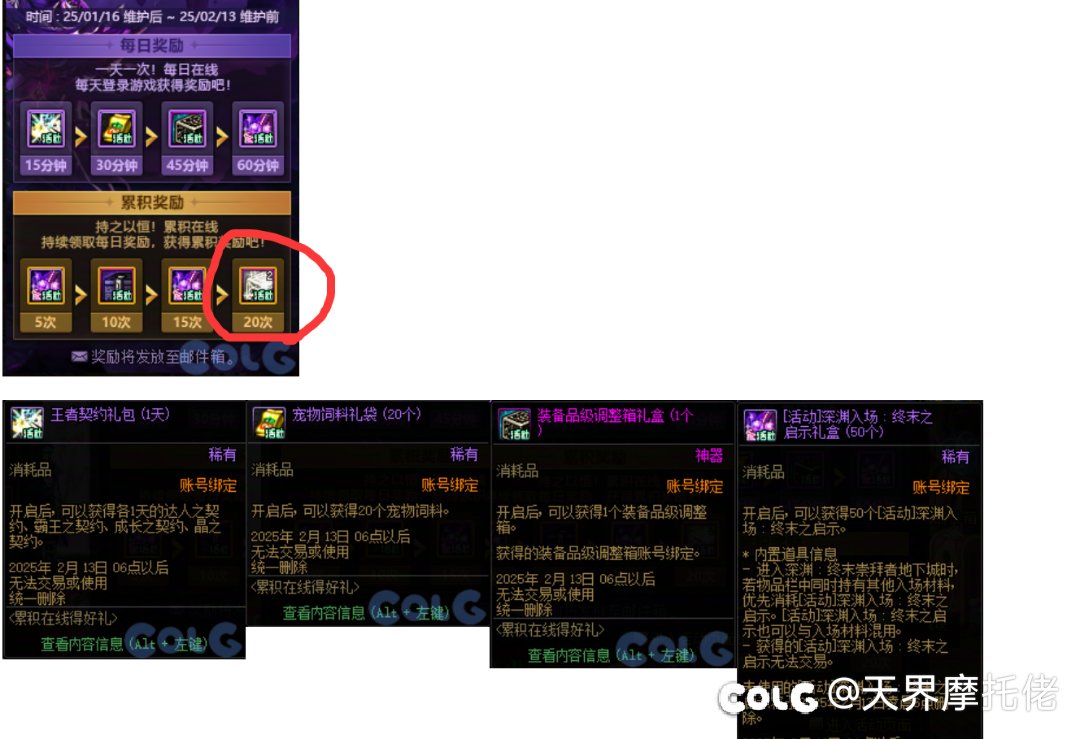 站街20天，每天1小时给灿烂，策划你们真的玩游戏吗？1