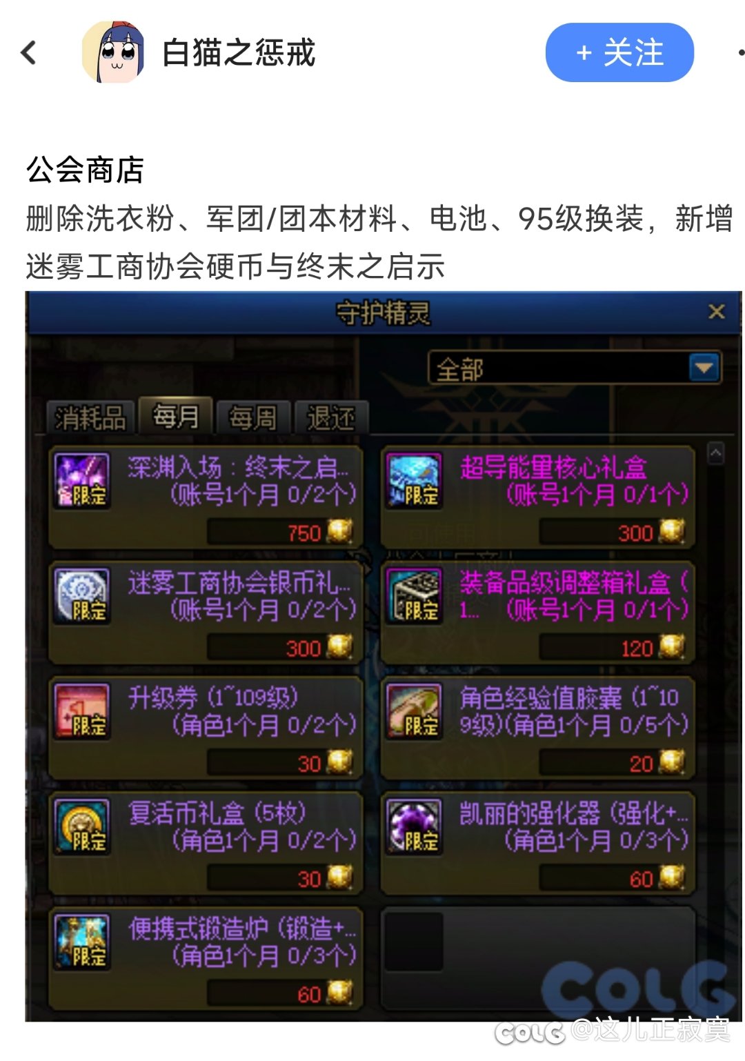 曾经口口声声承诺“整合”增幅器资源，却玩这出1