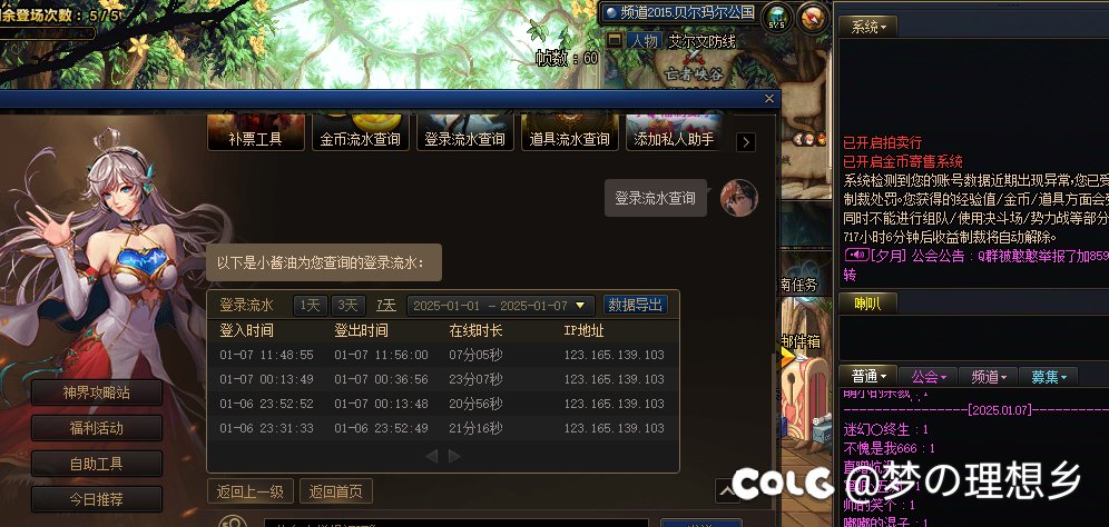 今天又被无故制裁的兄弟吗3