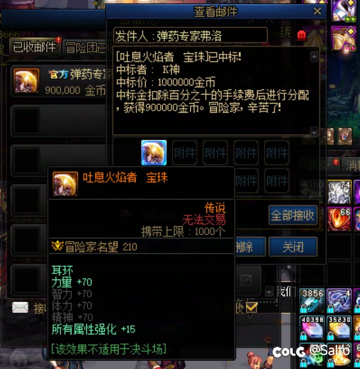 第一次挑战单人巴卡尔就出了，太对对了1