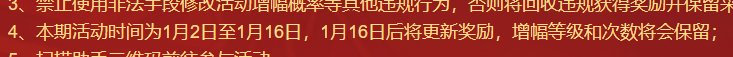 没参与到的那2天去哪里了？2