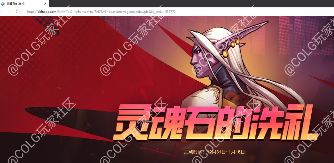 没参与到的那2天去哪里了？1