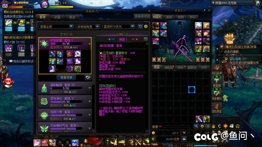 意思是我黑武觉醒套？1