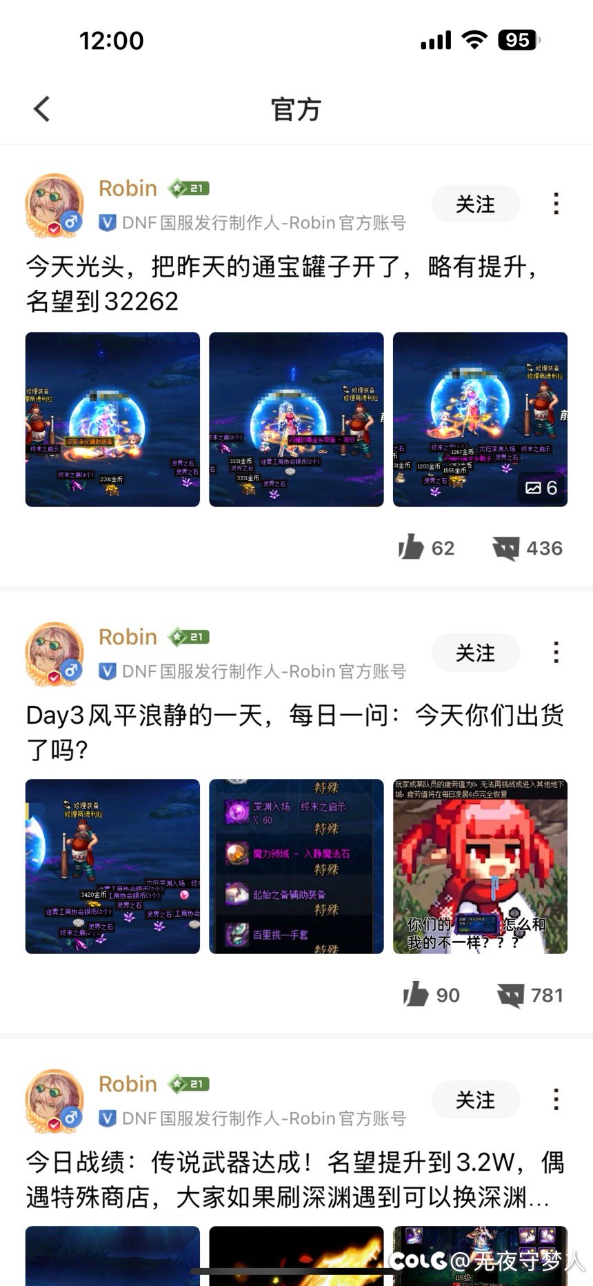 拟人策划装都不装一下1