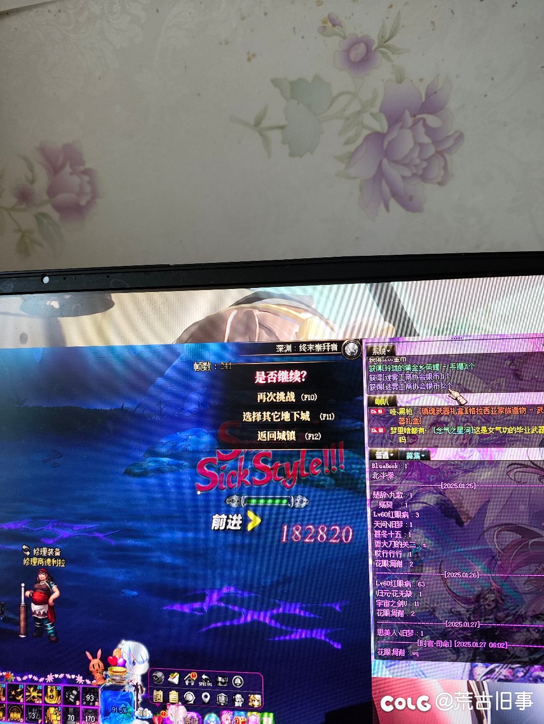 1500把深渊终于看见太初柱子了，泪目。1