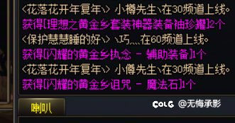 策划狗杂种，畜生东西。2